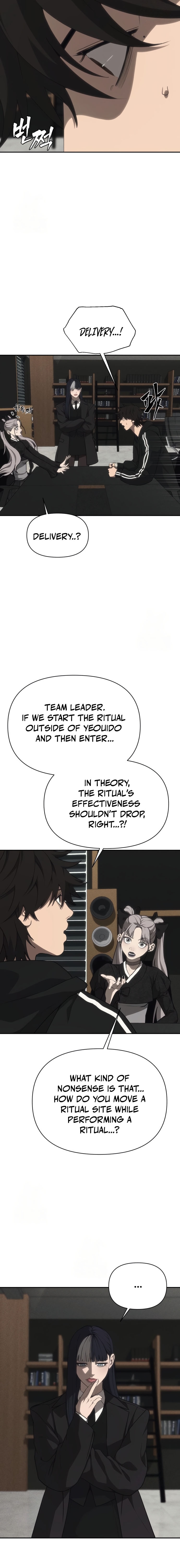 ShaMONEYism Chapter 20 — Page 24