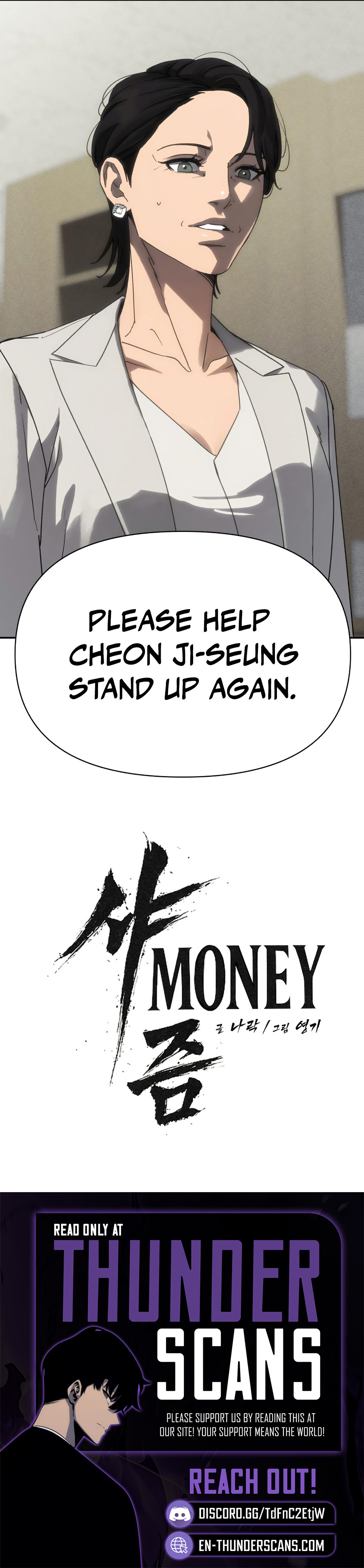 ShaMONEYism Chapter 28 — Page 17