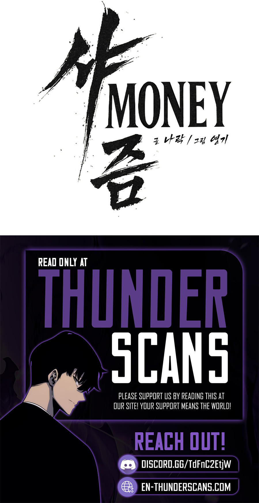 ShaMONEYism Chapter 29 — Page 16
