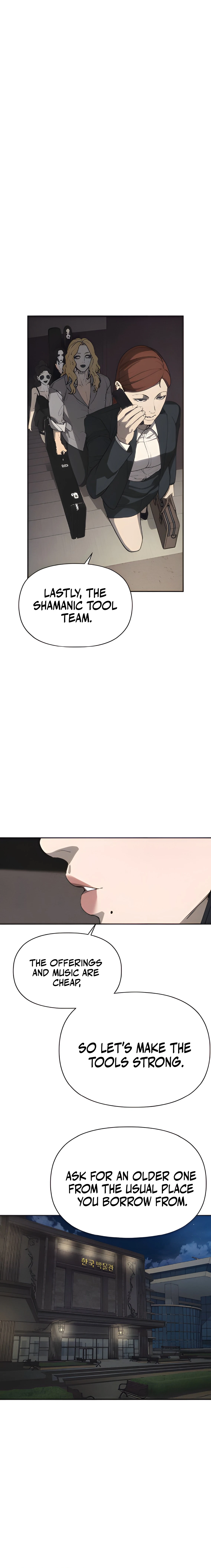 ShaMONEYism Chapter 3 — Page 37