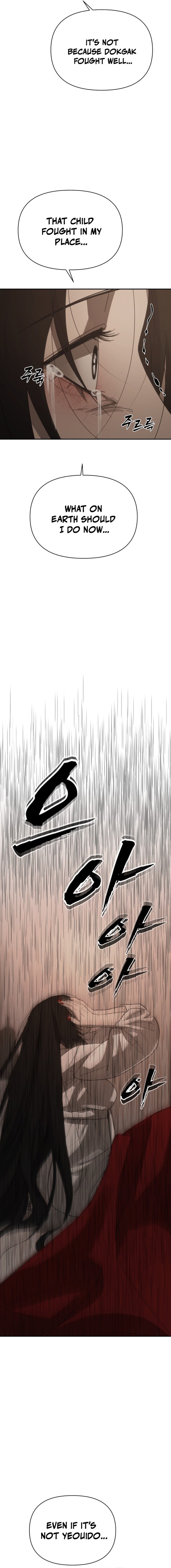 ShaMONEYism Chapter 36 — Page 23
