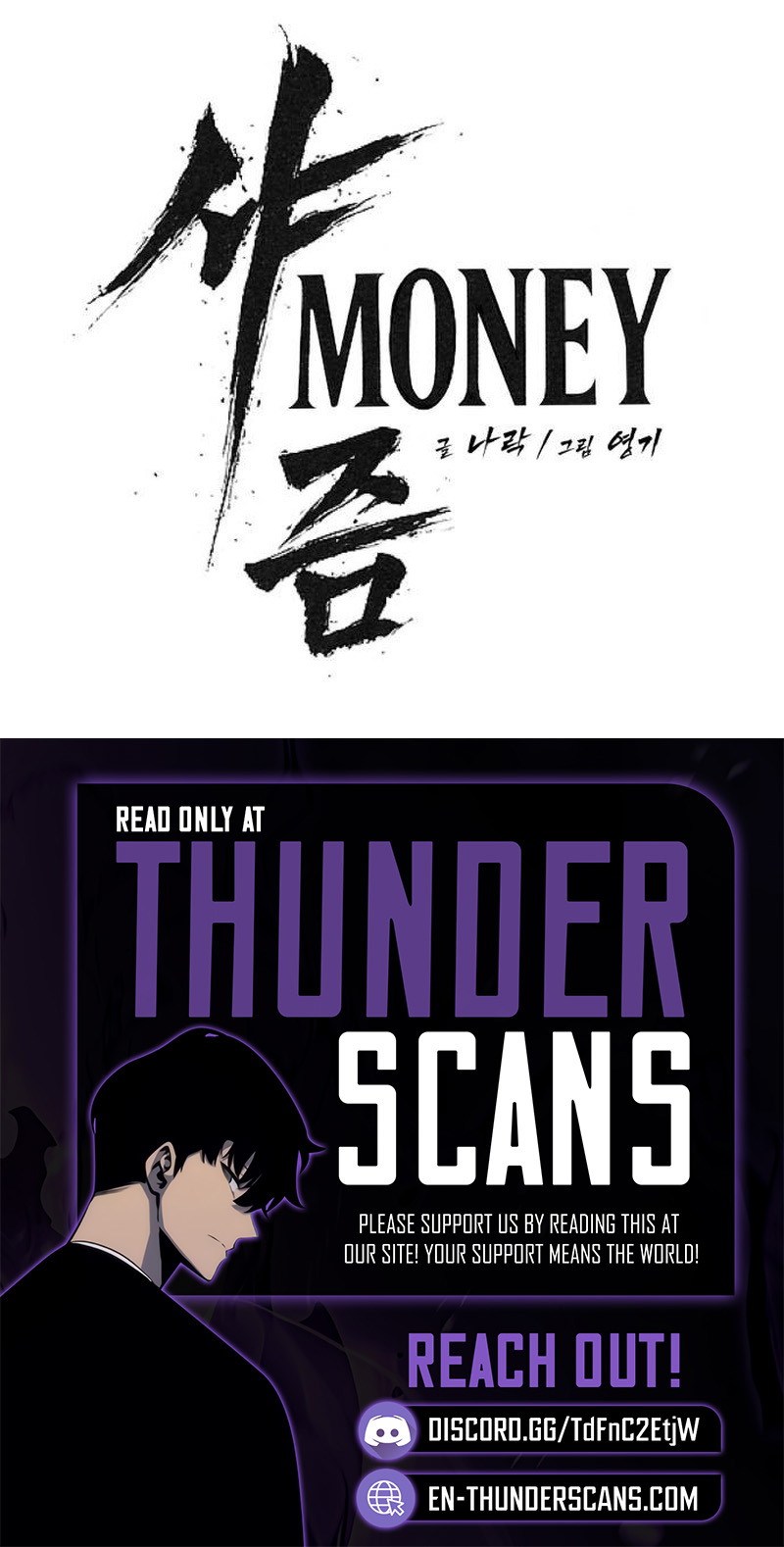ShaMONEYism Chapter 43 — Page 16
