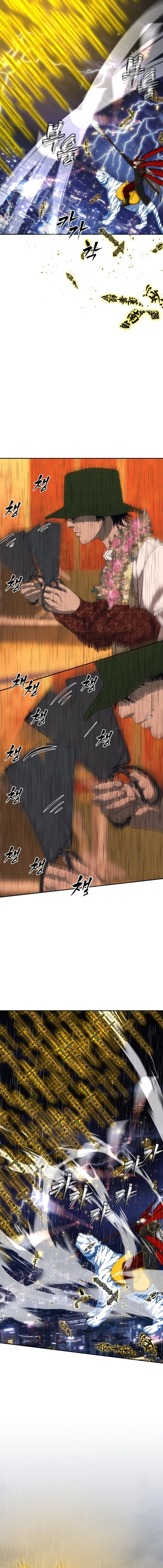 ShaMONEYism Chapter 51 — Page 16