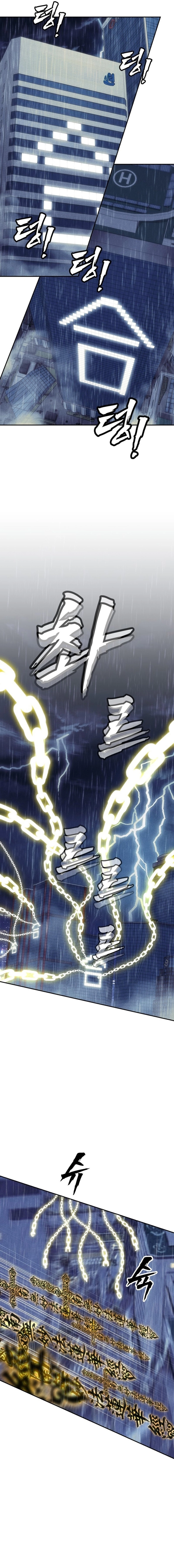 ShaMONEYism Chapter 51 — Page 18