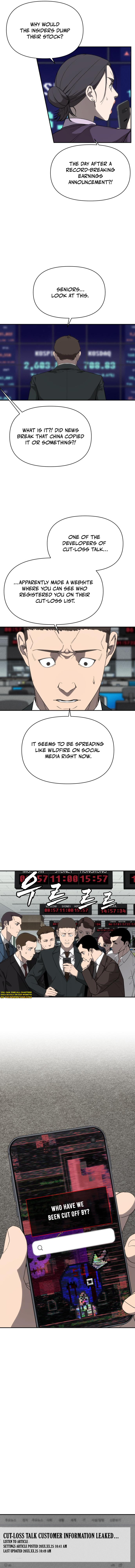 ShaMONEYism Chapter 6 — Page 2