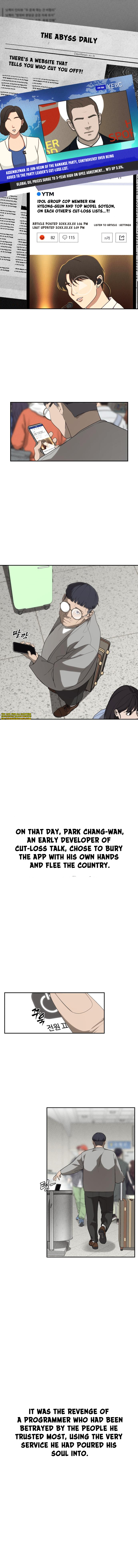 ShaMONEYism Chapter 6 — Page 3