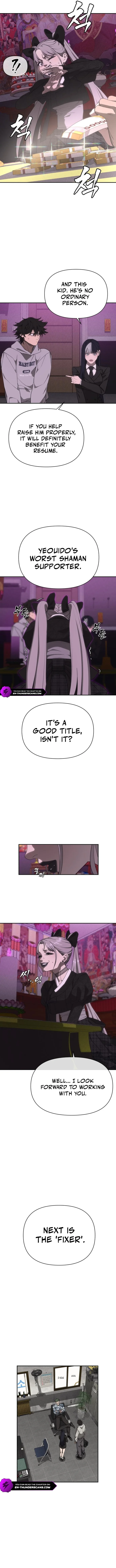 ShaMONEYism Chapter 7 — Page 11