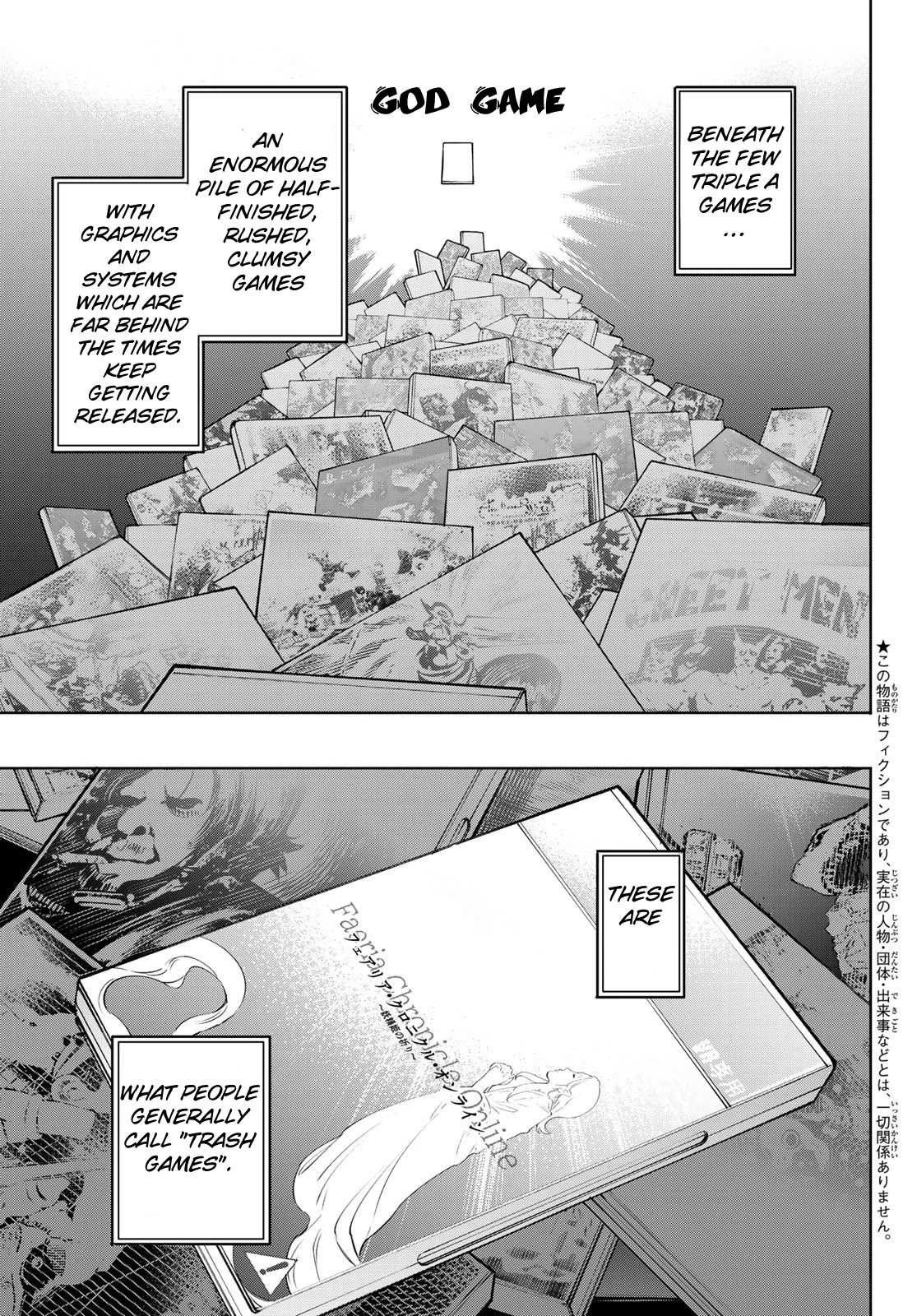 Shangri-La Frontier: Kusoge Hunter, Kami-gee ni Idoman to su Chapter 1 — Page 5