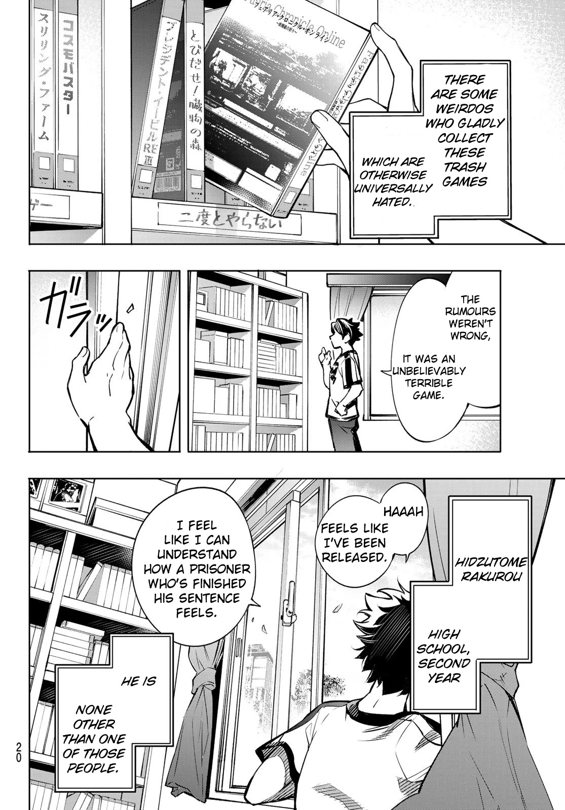 Shangri-La Frontier: Kusoge Hunter, Kami-gee ni Idoman to su Chapter 1 — Page 6