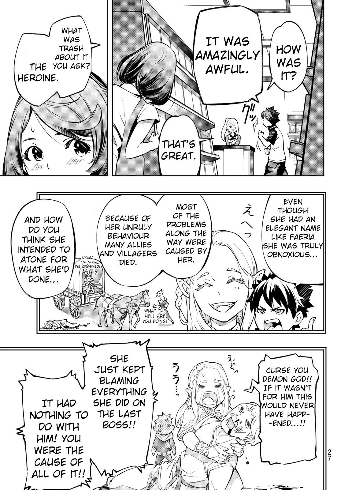 Shangri-La Frontier: Kusoge Hunter, Kami-gee ni Idoman to su Chapter 1 — Page 13