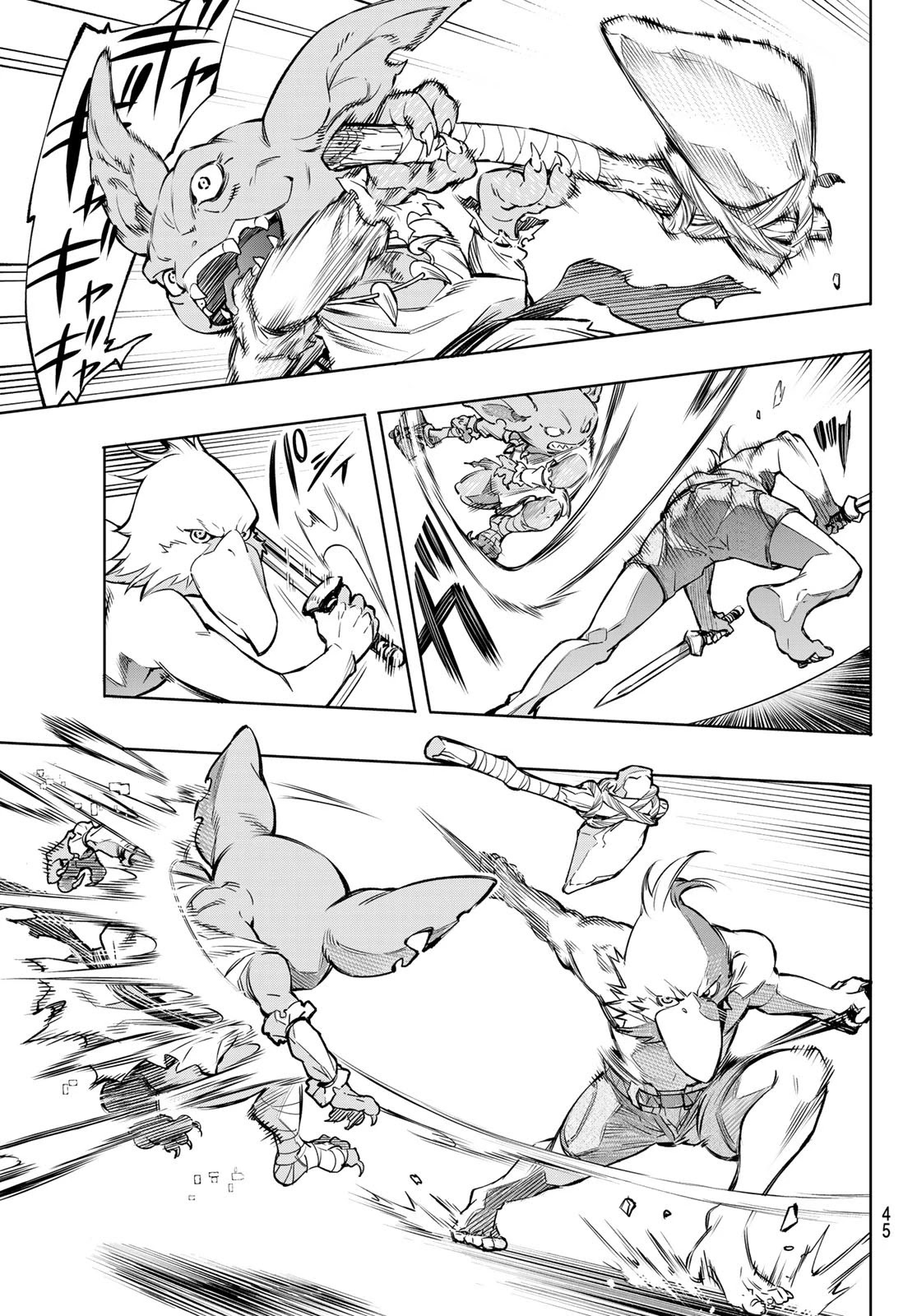 Shangri-La Frontier: Kusoge Hunter, Kami-gee ni Idoman to su Chapter 1 — Page 31