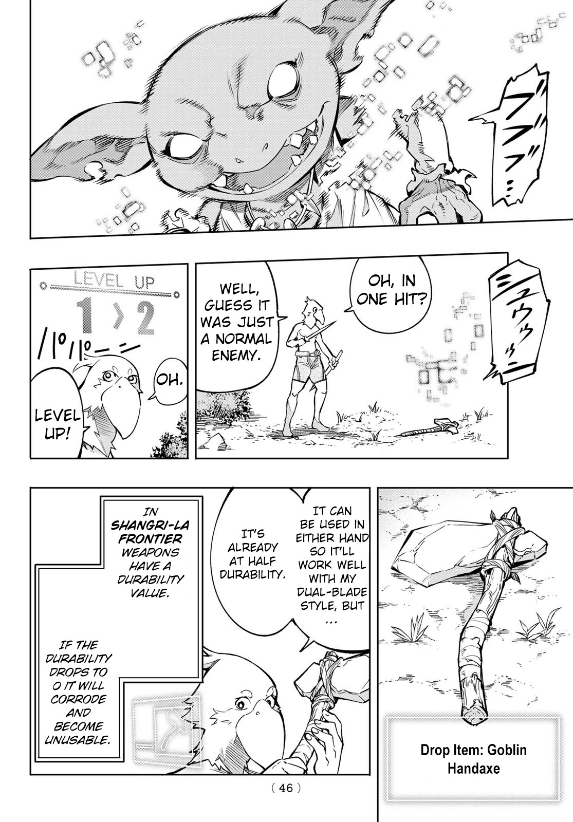 Shangri-La Frontier: Kusoge Hunter, Kami-gee ni Idoman to su Chapter 1 — Page 32