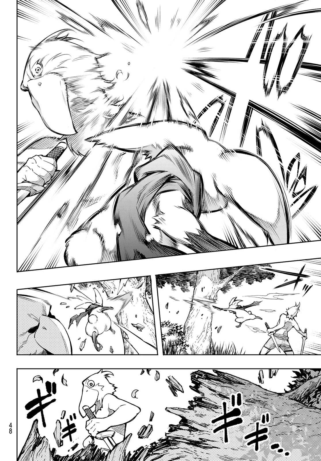 Shangri-La Frontier: Kusoge Hunter, Kami-gee ni Idoman to su Chapter 1 — Page 34