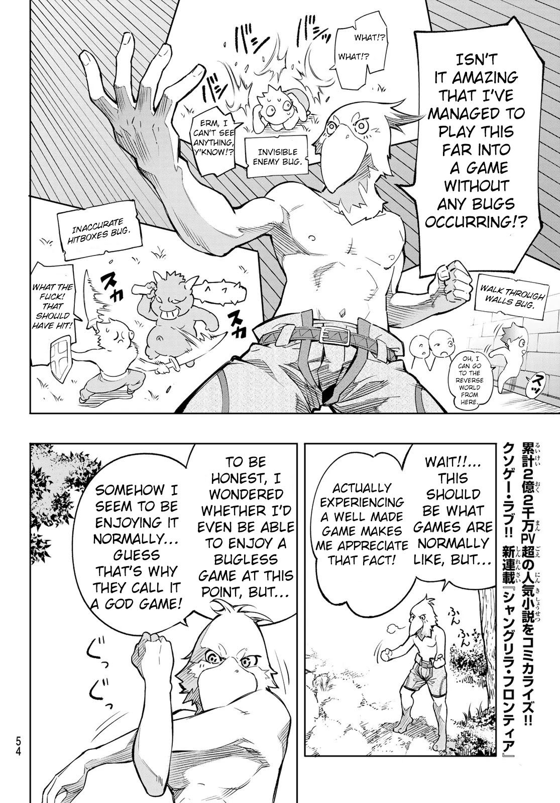 Shangri-La Frontier: Kusoge Hunter, Kami-gee ni Idoman to su Chapter 1 — Page 40