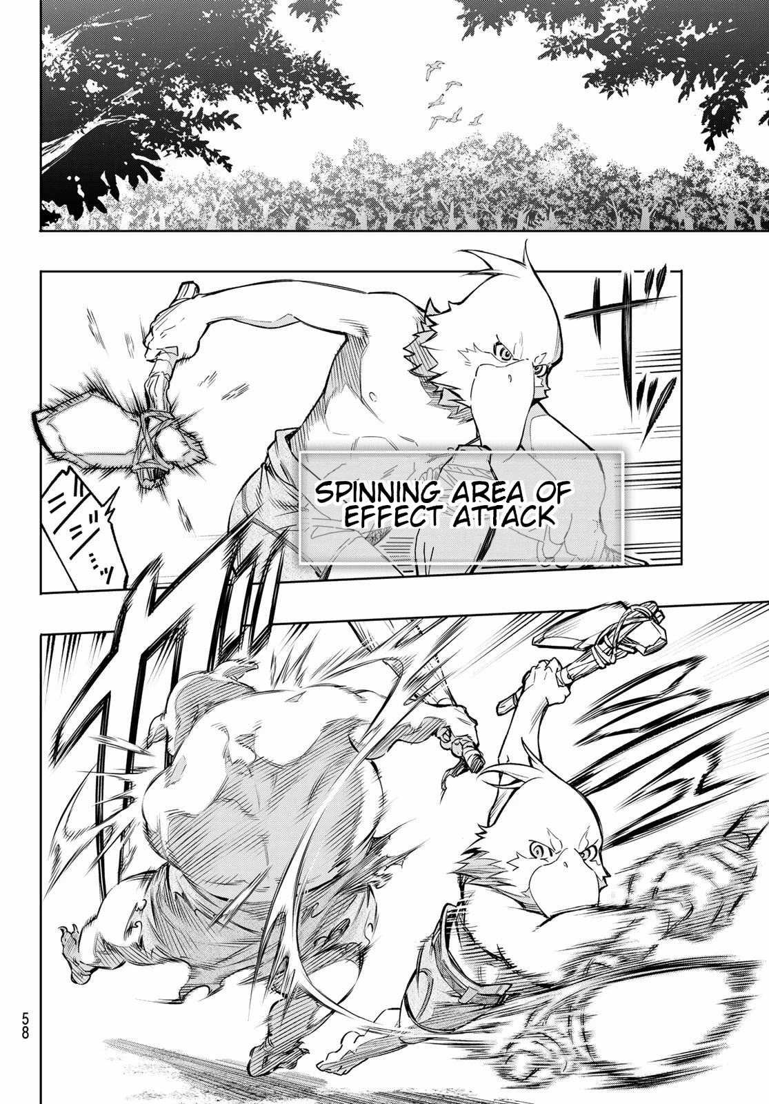 Shangri-La Frontier: Kusoge Hunter, Kami-gee ni Idoman to su Chapter 1 — Page 44