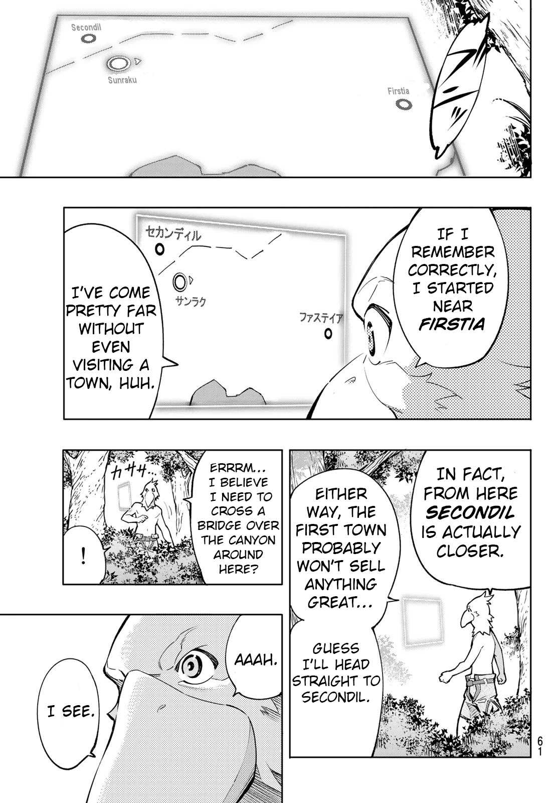 Shangri-La Frontier: Kusoge Hunter, Kami-gee ni Idoman to su Chapter 1 — Page 47