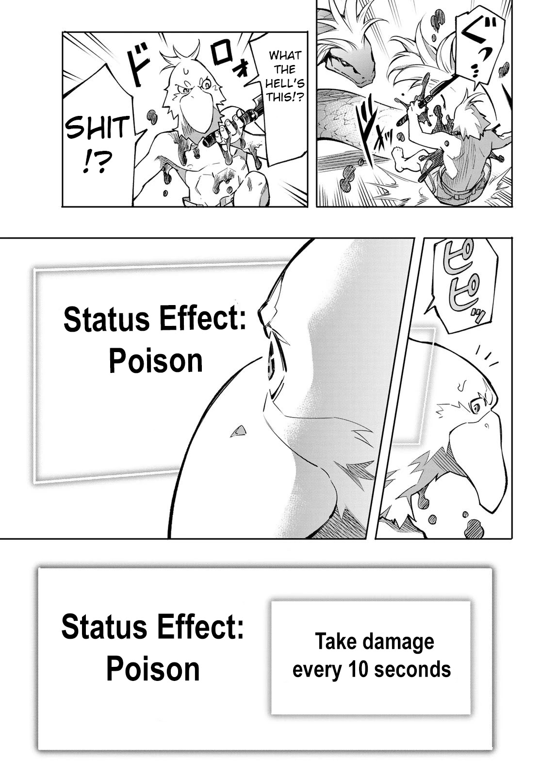 Shangri-La Frontier: Kusoge Hunter, Kami-gee ni Idoman to su Chapter 1 — Page 58