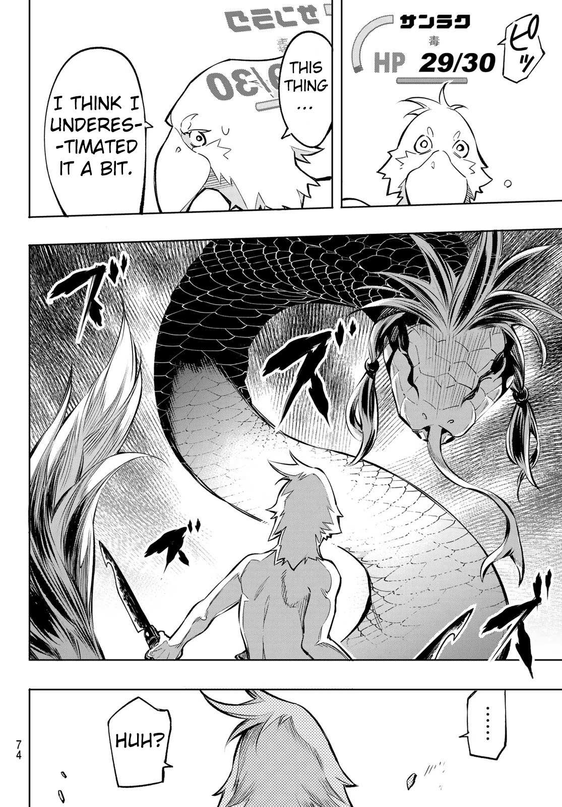 Shangri-La Frontier: Kusoge Hunter, Kami-gee ni Idoman to su Chapter 1 — Page 59