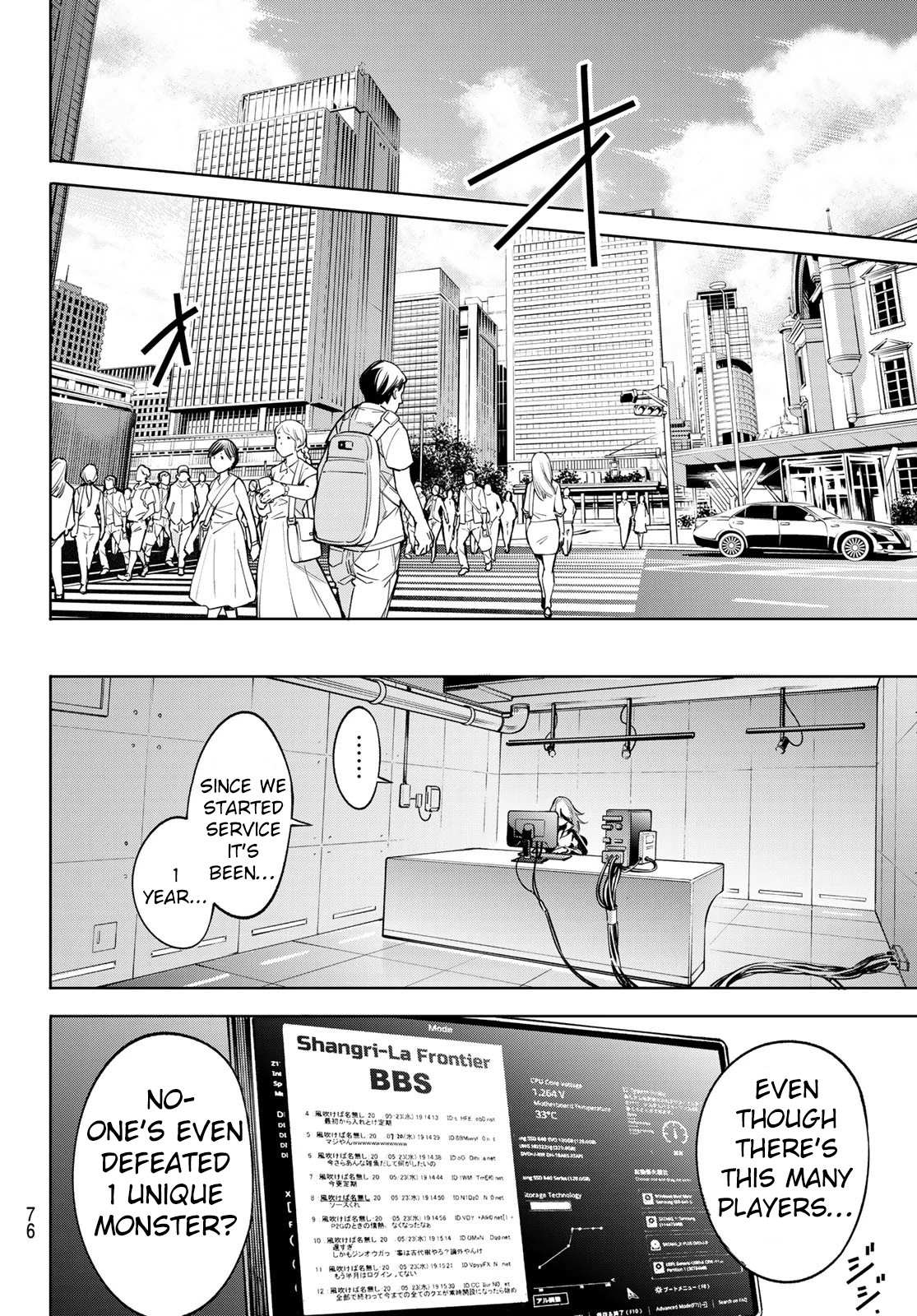 Shangri-La Frontier: Kusoge Hunter, Kami-gee ni Idoman to su Chapter 1 — Page 61