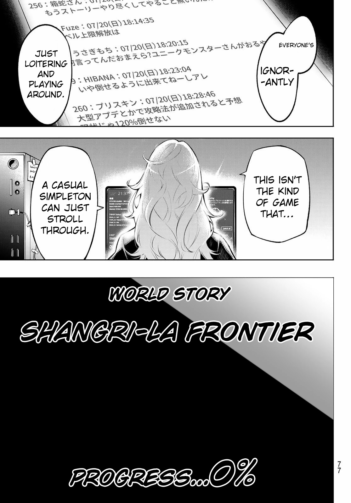 Shangri-La Frontier: Kusoge Hunter, Kami-gee ni Idoman to su Chapter 1 — Page 62