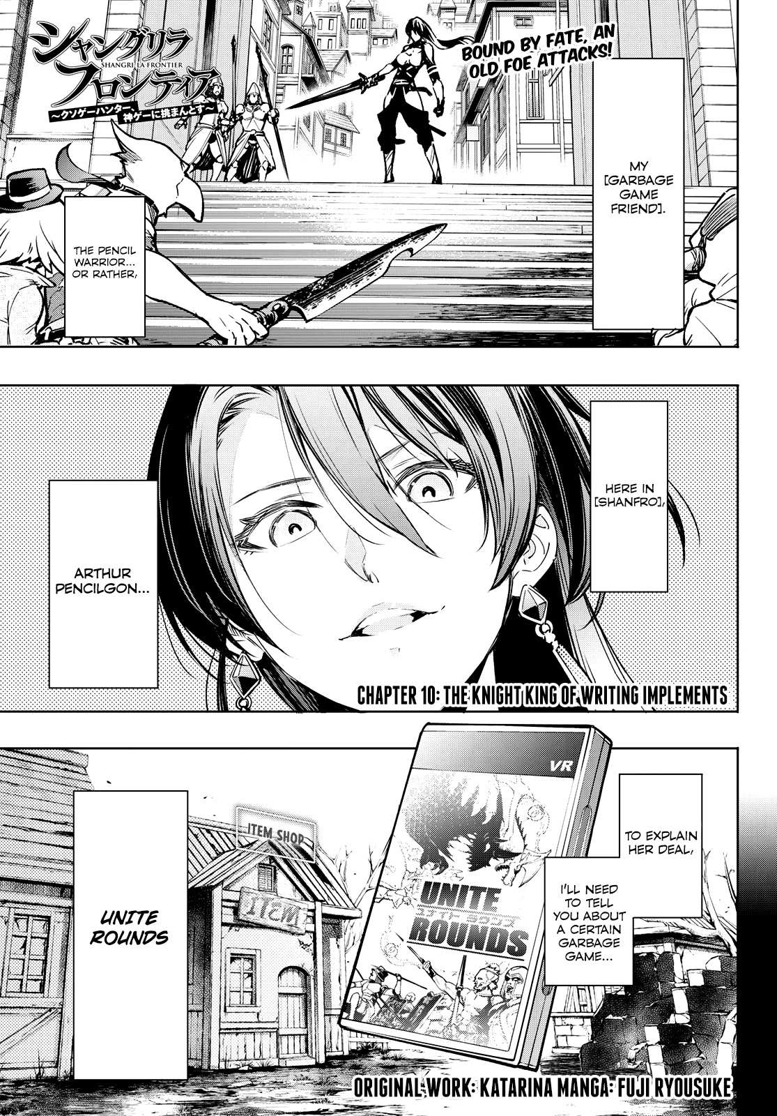 Shangri-La Frontier: Kusoge Hunter, Kami-gee ni Idoman to su Chapter 10 — Page 1