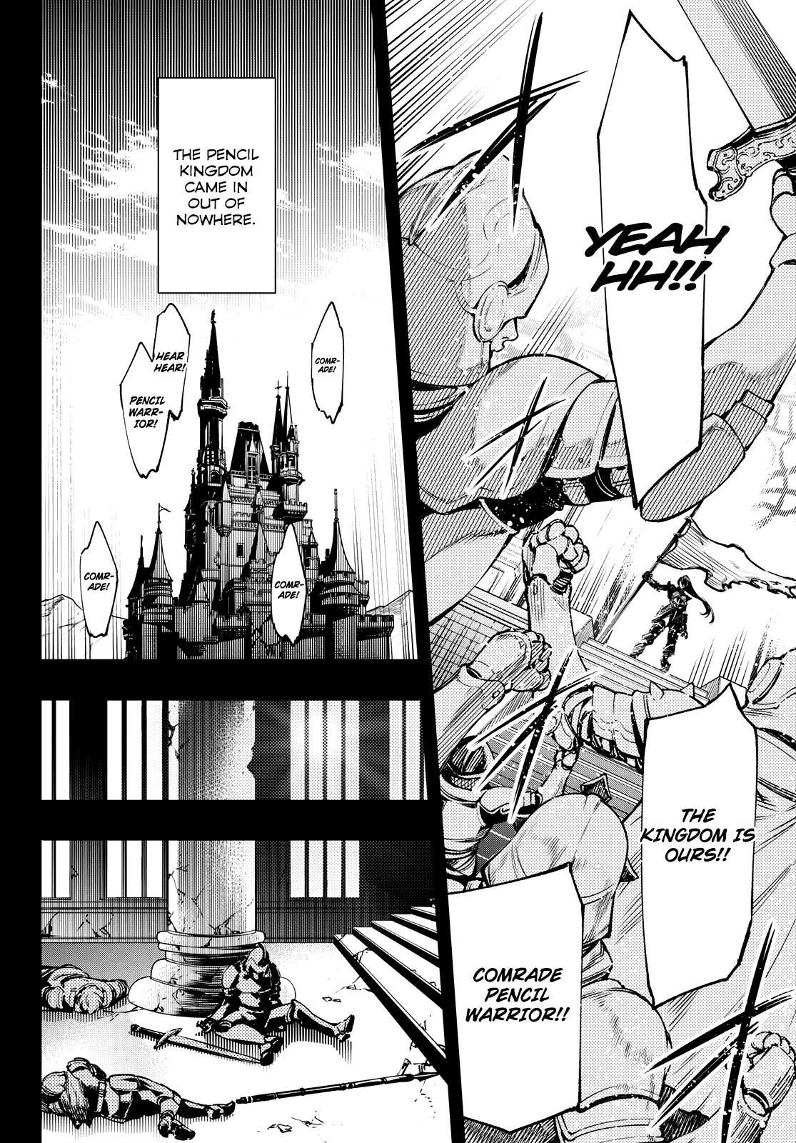 Shangri-La Frontier: Kusoge Hunter, Kami-gee ni Idoman to su Chapter 10 — Page 6
