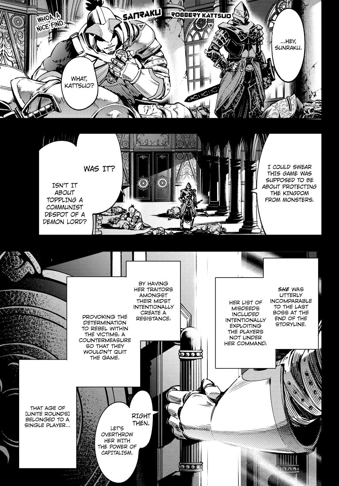 Shangri-La Frontier: Kusoge Hunter, Kami-gee ni Idoman to su Chapter 10 — Page 7