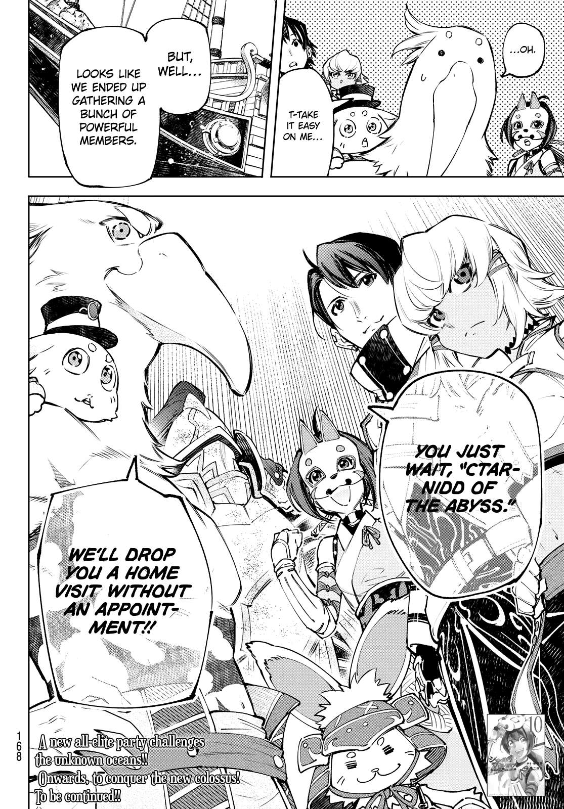 Shangri-La Frontier: Kusoge Hunter, Kami-gee ni Idoman to su Chapter 100 — Page 20
