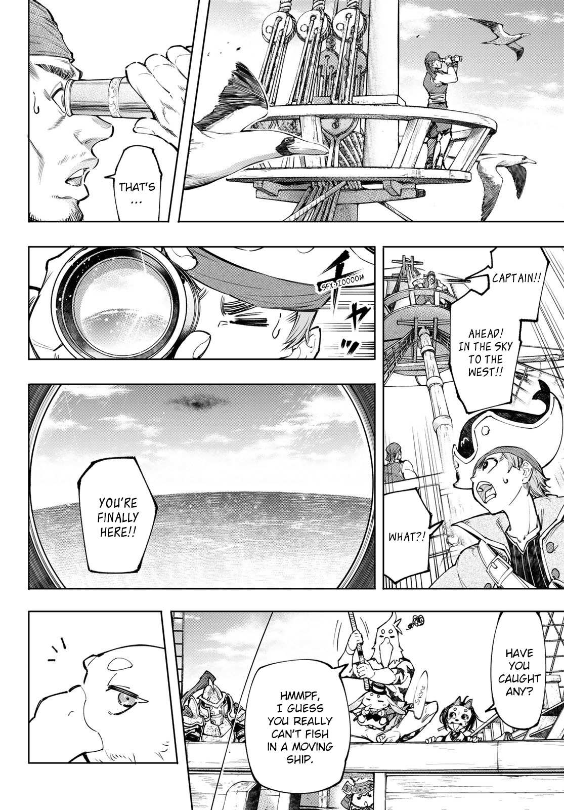 Shangri-La Frontier: Kusoge Hunter, Kami-gee ni Idoman to su Chapter 101 — Page 7