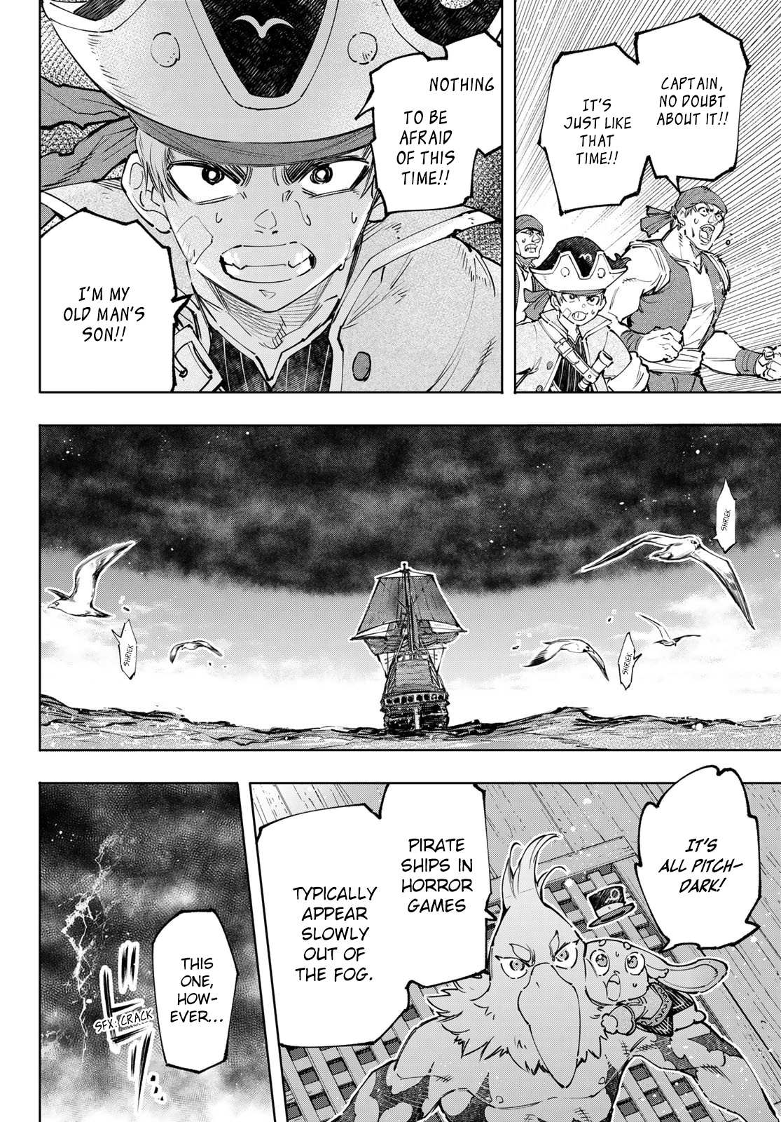 Shangri-La Frontier: Kusoge Hunter, Kami-gee ni Idoman to su Chapter 101 — Page 9