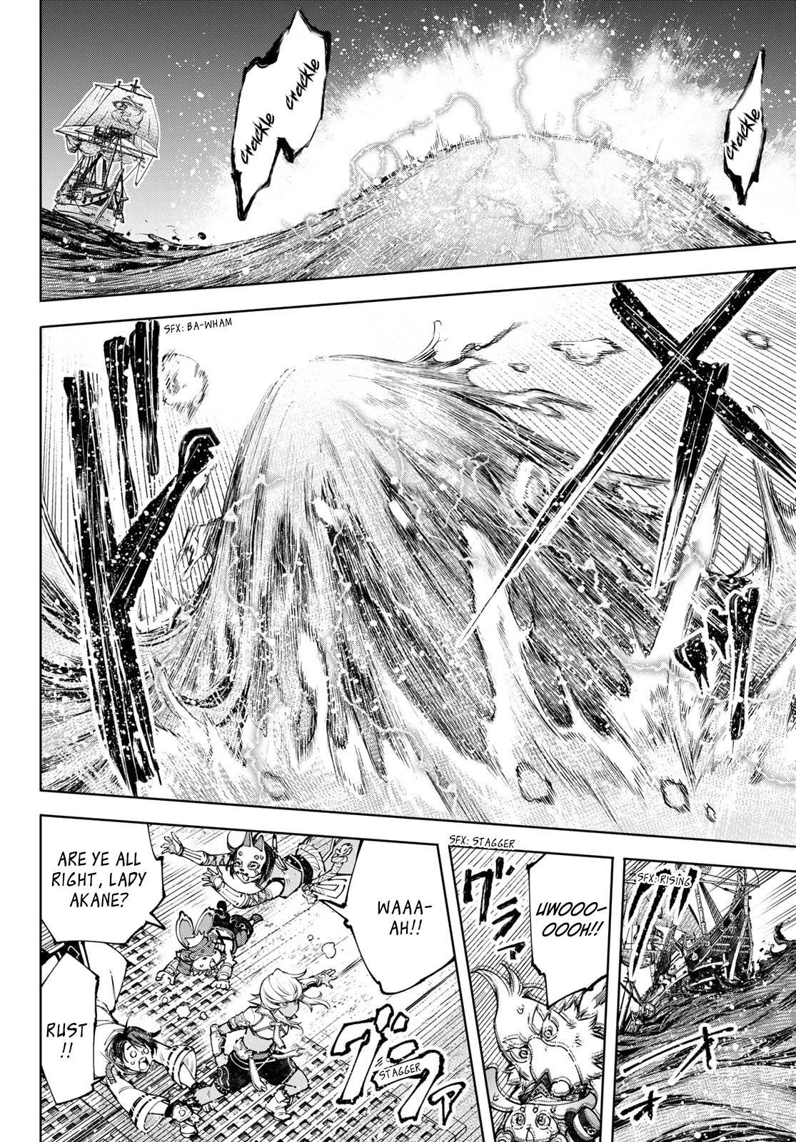 Shangri-La Frontier: Kusoge Hunter, Kami-gee ni Idoman to su Chapter 101 — Page 11