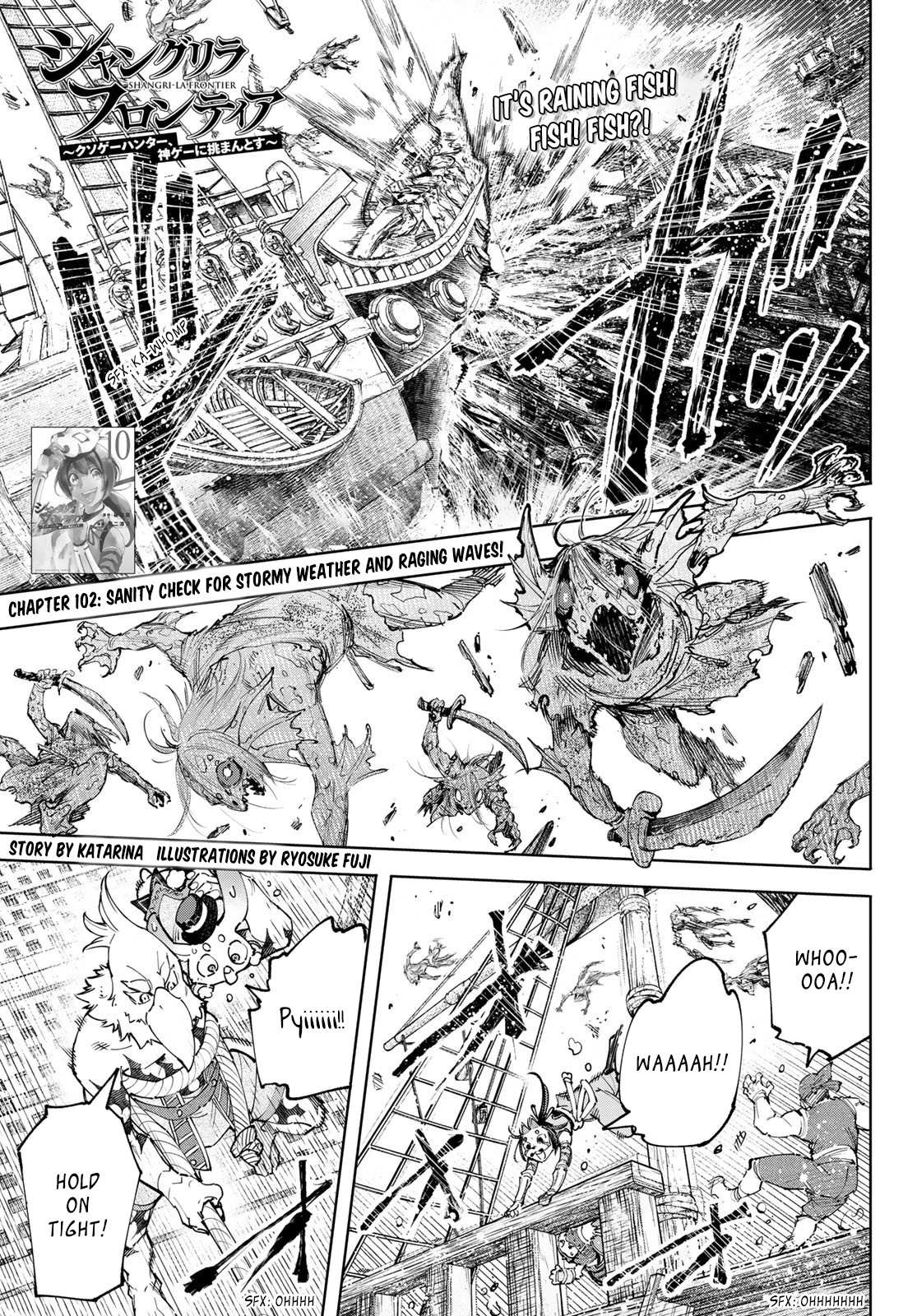 Shangri-La Frontier: Kusoge Hunter, Kami-gee ni Idoman to su Chapter 102 — Page 2