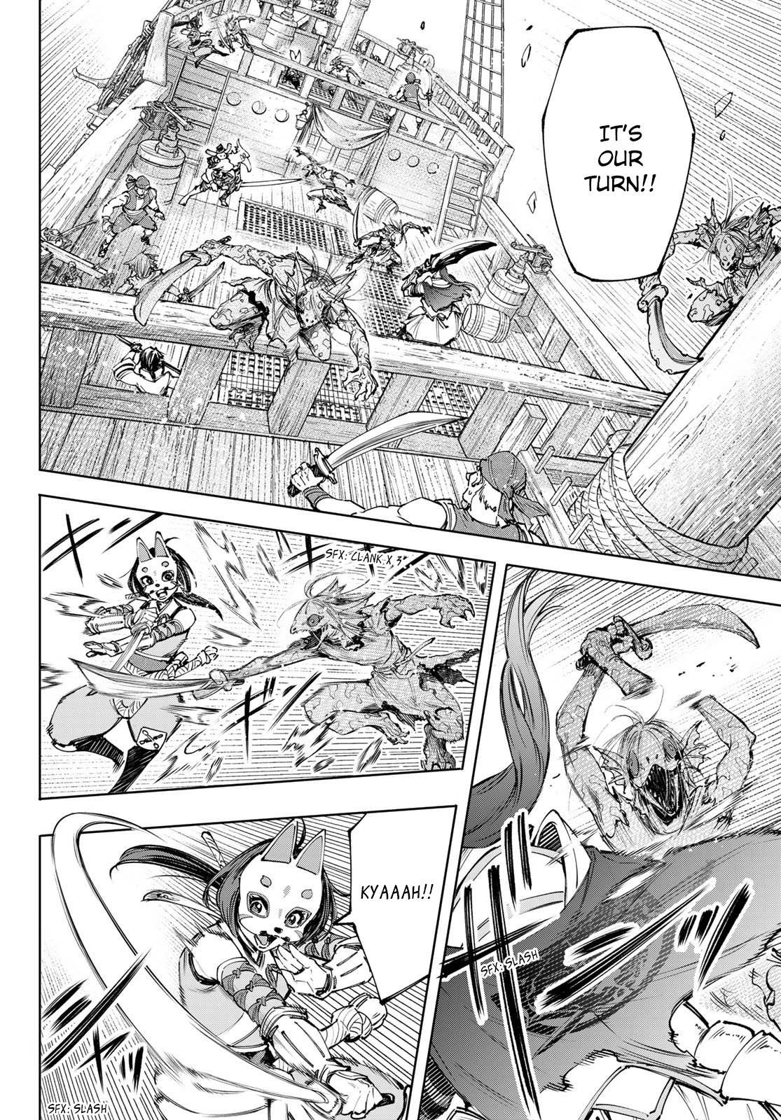 Shangri-La Frontier: Kusoge Hunter, Kami-gee ni Idoman to su Chapter 102 — Page 5