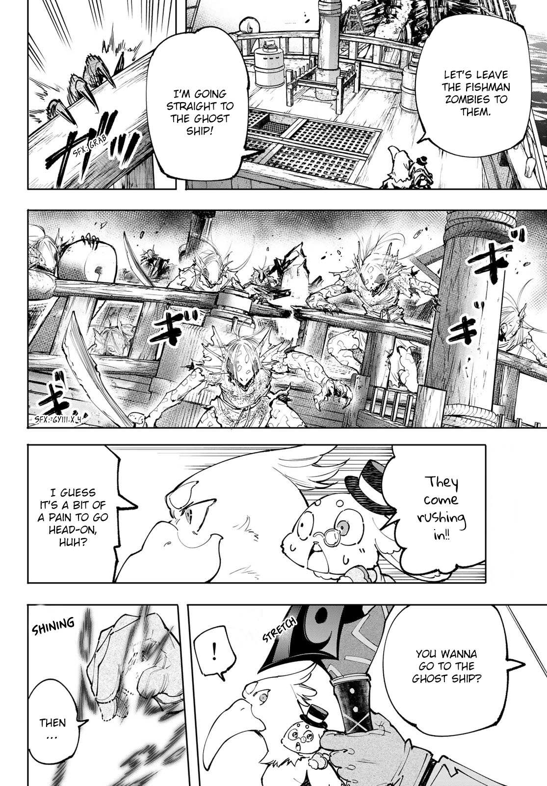 Shangri-La Frontier: Kusoge Hunter, Kami-gee ni Idoman to su Chapter 102 — Page 7