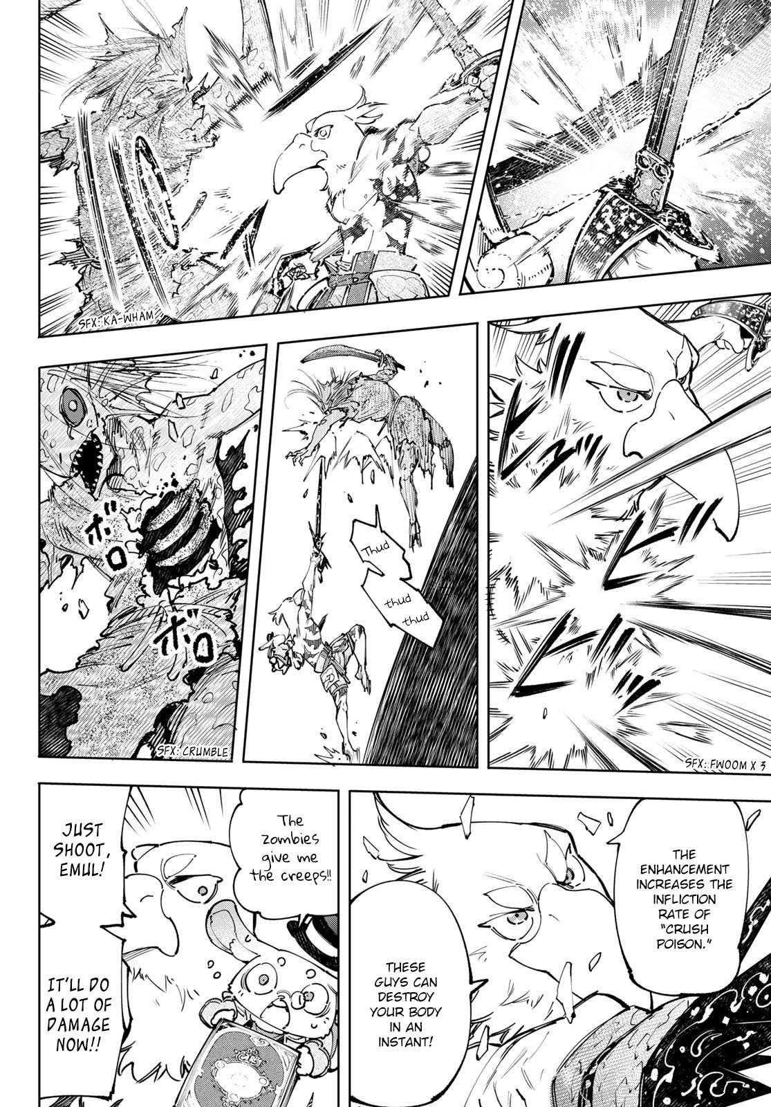 Shangri-La Frontier: Kusoge Hunter, Kami-gee ni Idoman to su Chapter 102 — Page 13