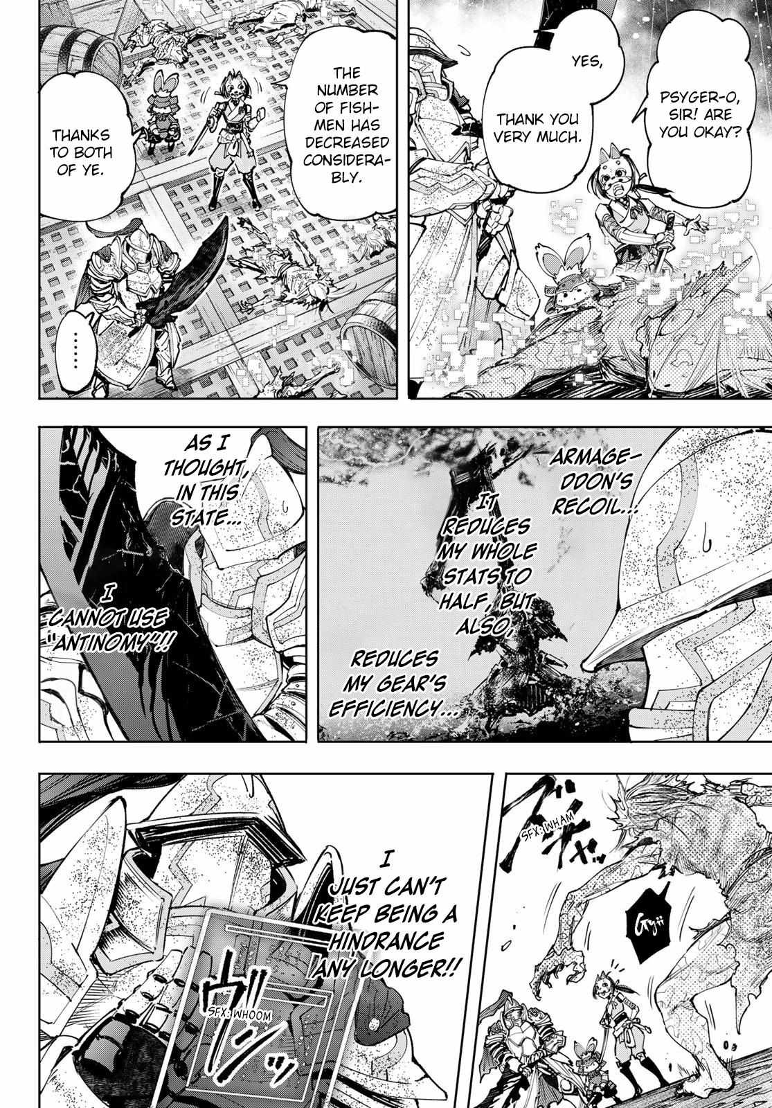 Shangri-La Frontier: Kusoge Hunter, Kami-gee ni Idoman to su Chapter 103 — Page 3