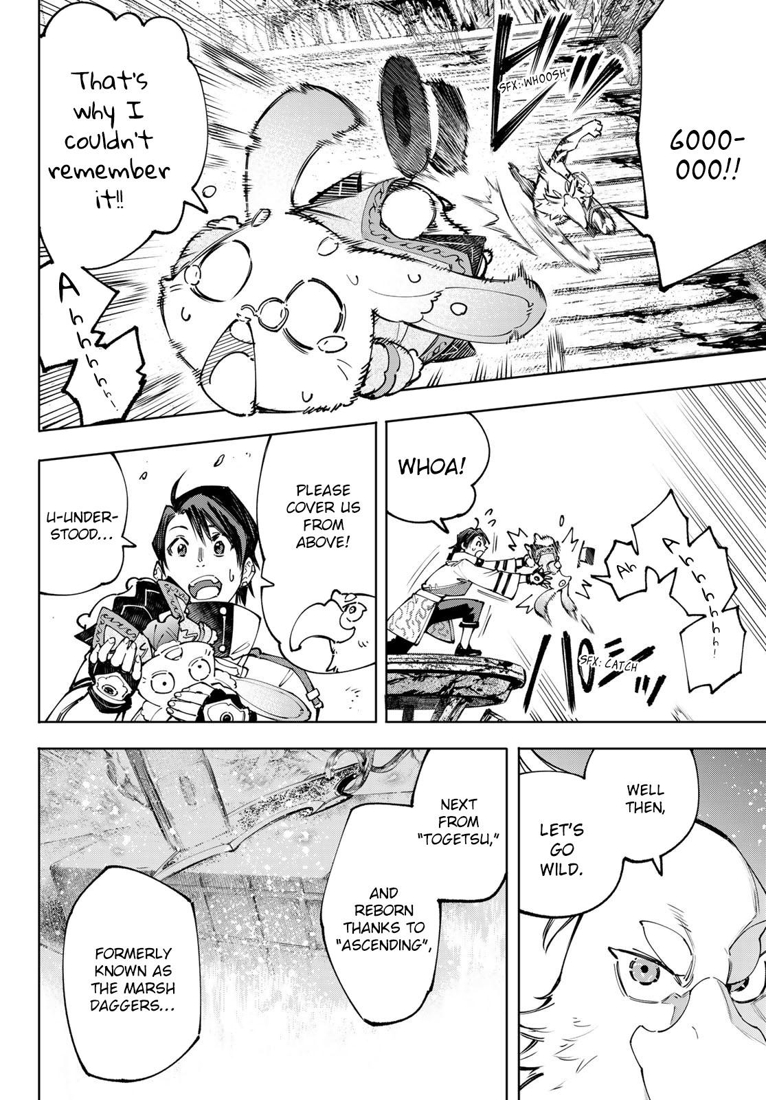 Shangri-La Frontier: Kusoge Hunter, Kami-gee ni Idoman to su Chapter 103 — Page 5