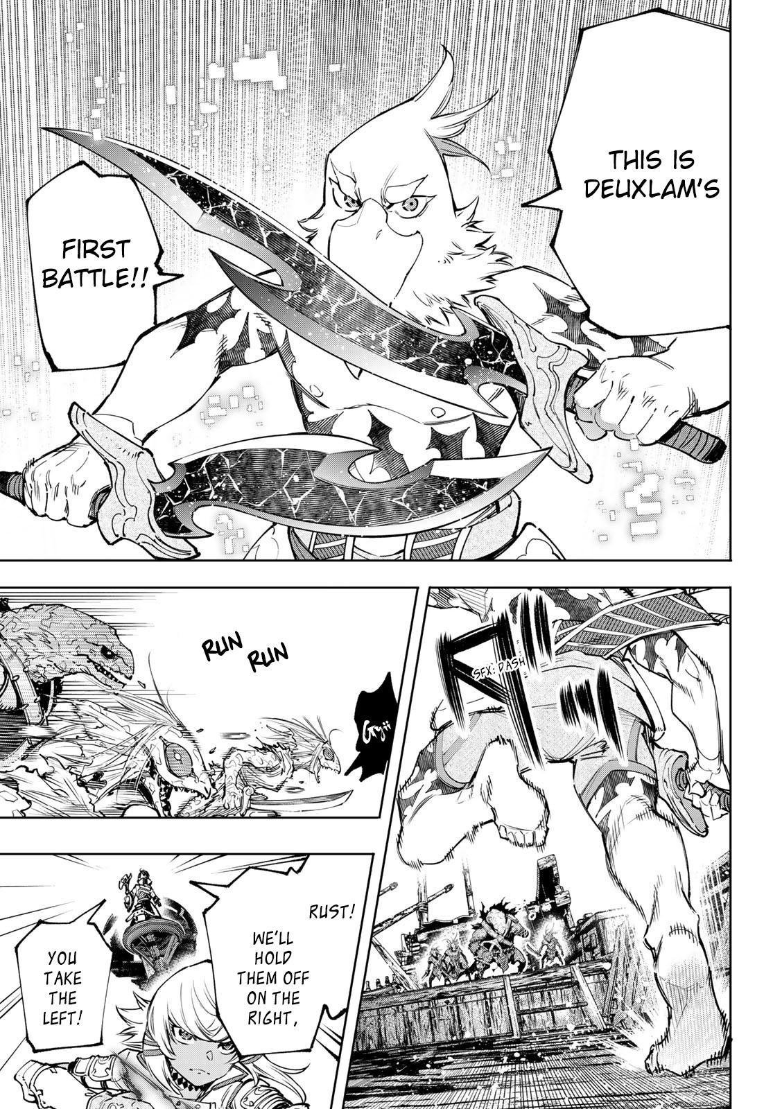 Shangri-La Frontier: Kusoge Hunter, Kami-gee ni Idoman to su Chapter 103 — Page 6