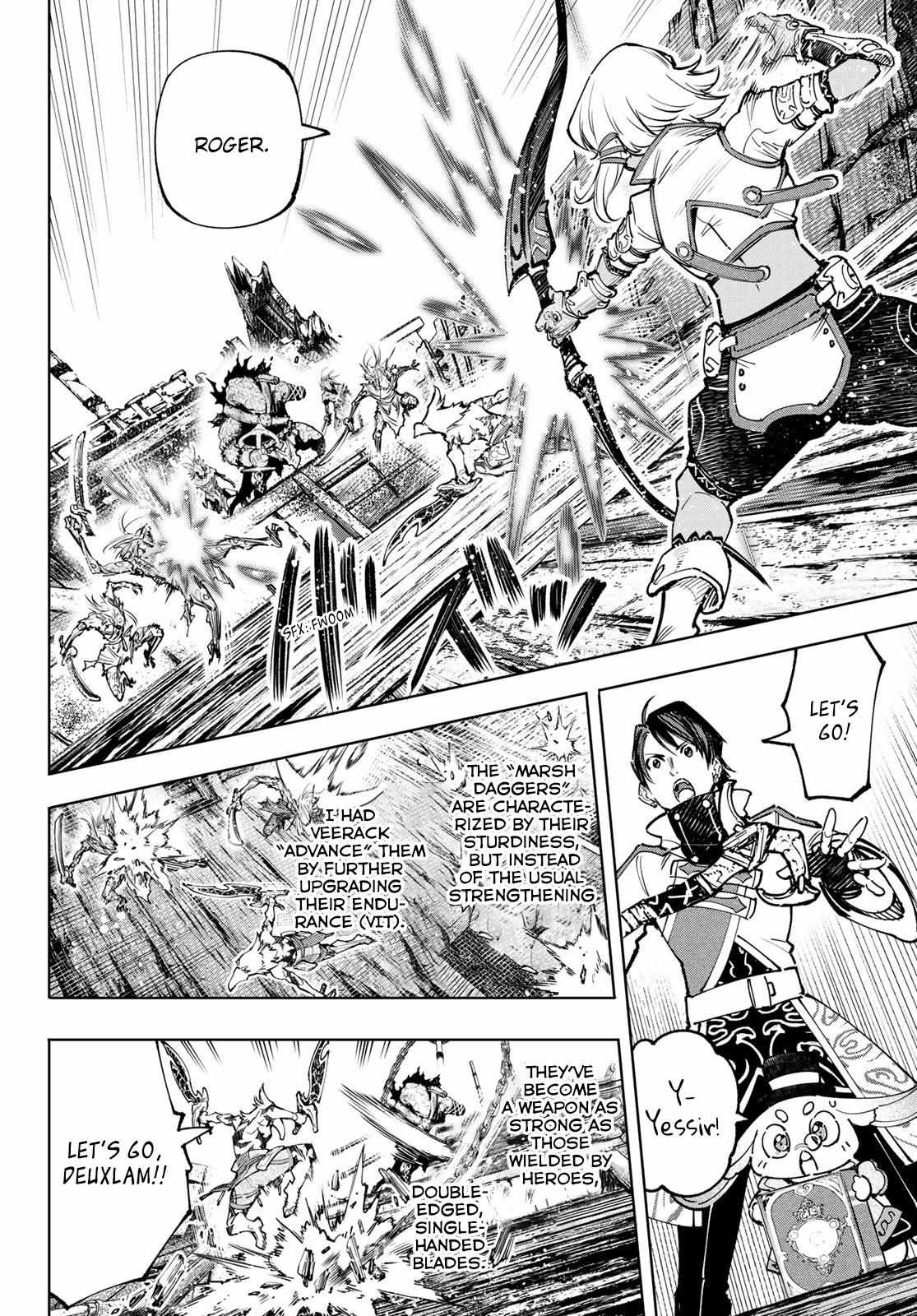 Shangri-La Frontier: Kusoge Hunter, Kami-gee ni Idoman to su Chapter 103 — Page 7