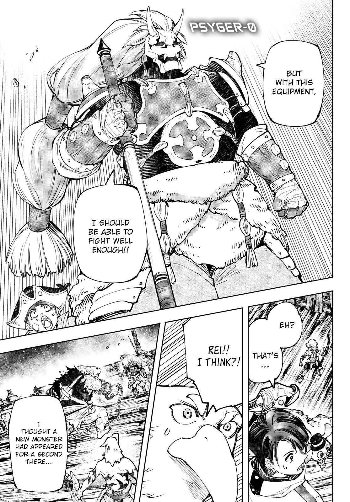 Shangri-La Frontier: Kusoge Hunter, Kami-gee ni Idoman to su Chapter 103 — Page 14