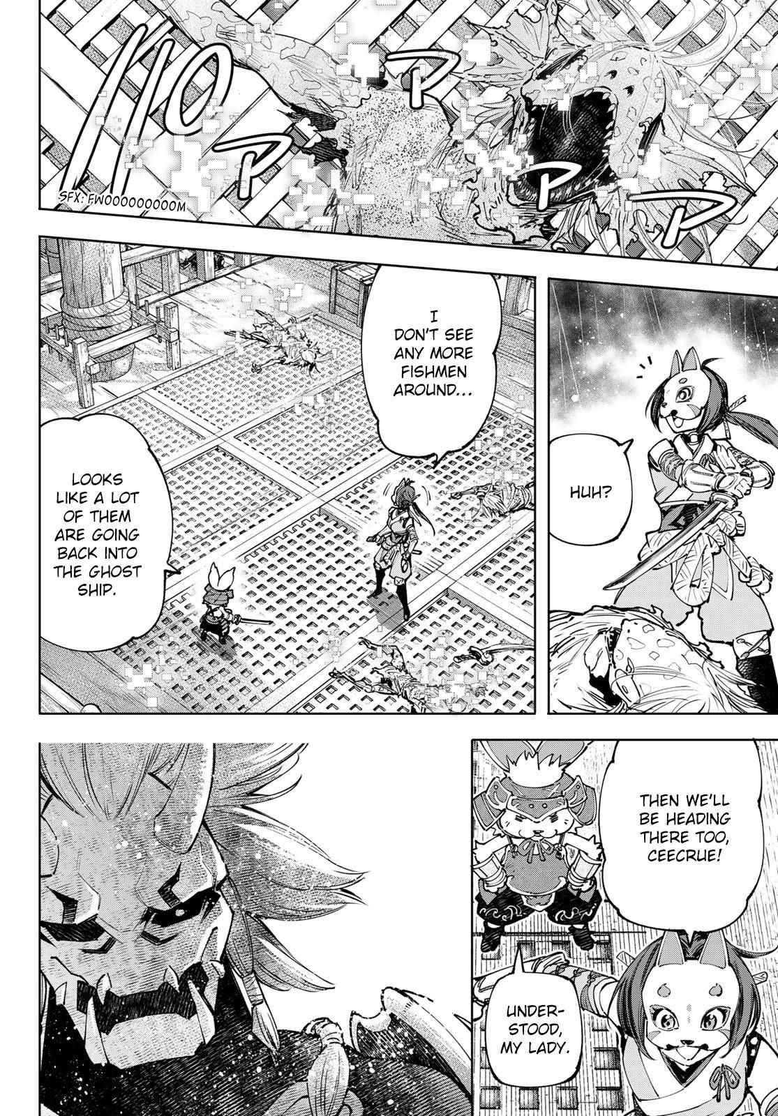 Shangri-La Frontier: Kusoge Hunter, Kami-gee ni Idoman to su Chapter 103 — Page 15