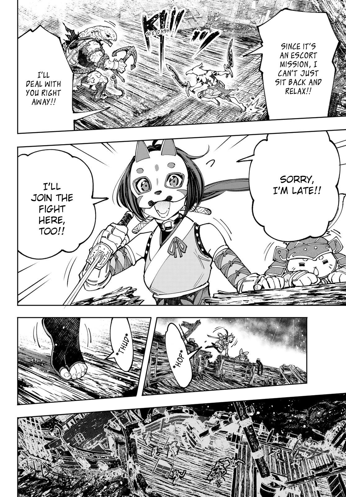 Shangri-La Frontier: Kusoge Hunter, Kami-gee ni Idoman to su Chapter 103 — Page 17