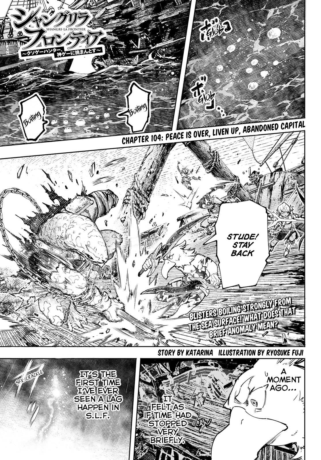 Shangri-La Frontier: Kusoge Hunter, Kami-gee ni Idoman to su Chapter 104 — Page 2