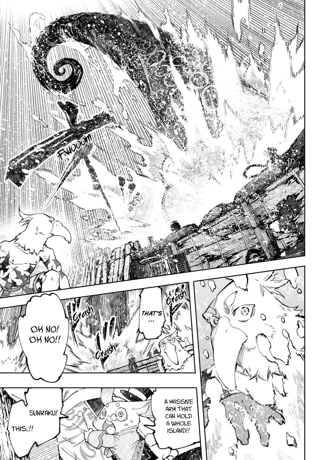 Shangri-La Frontier: Kusoge Hunter, Kami-gee ni Idoman to su Chapter 104 — Page 6