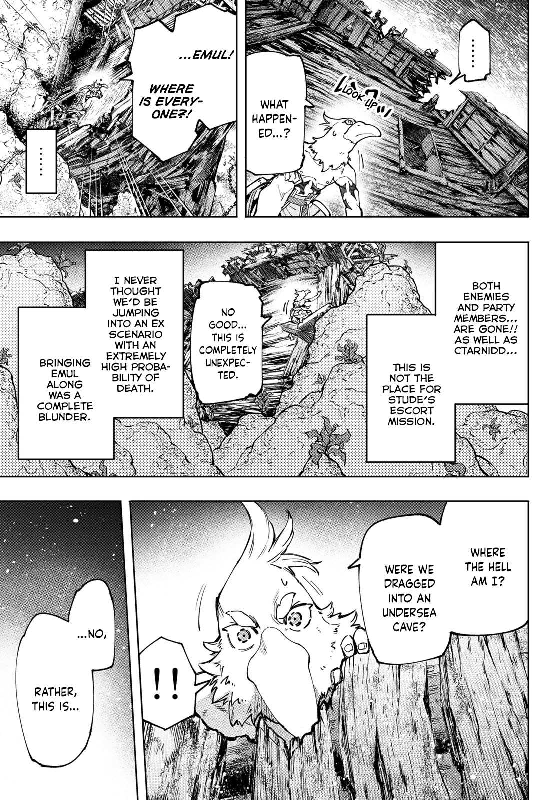 Shangri-La Frontier: Kusoge Hunter, Kami-gee ni Idoman to su Chapter 104 — Page 13