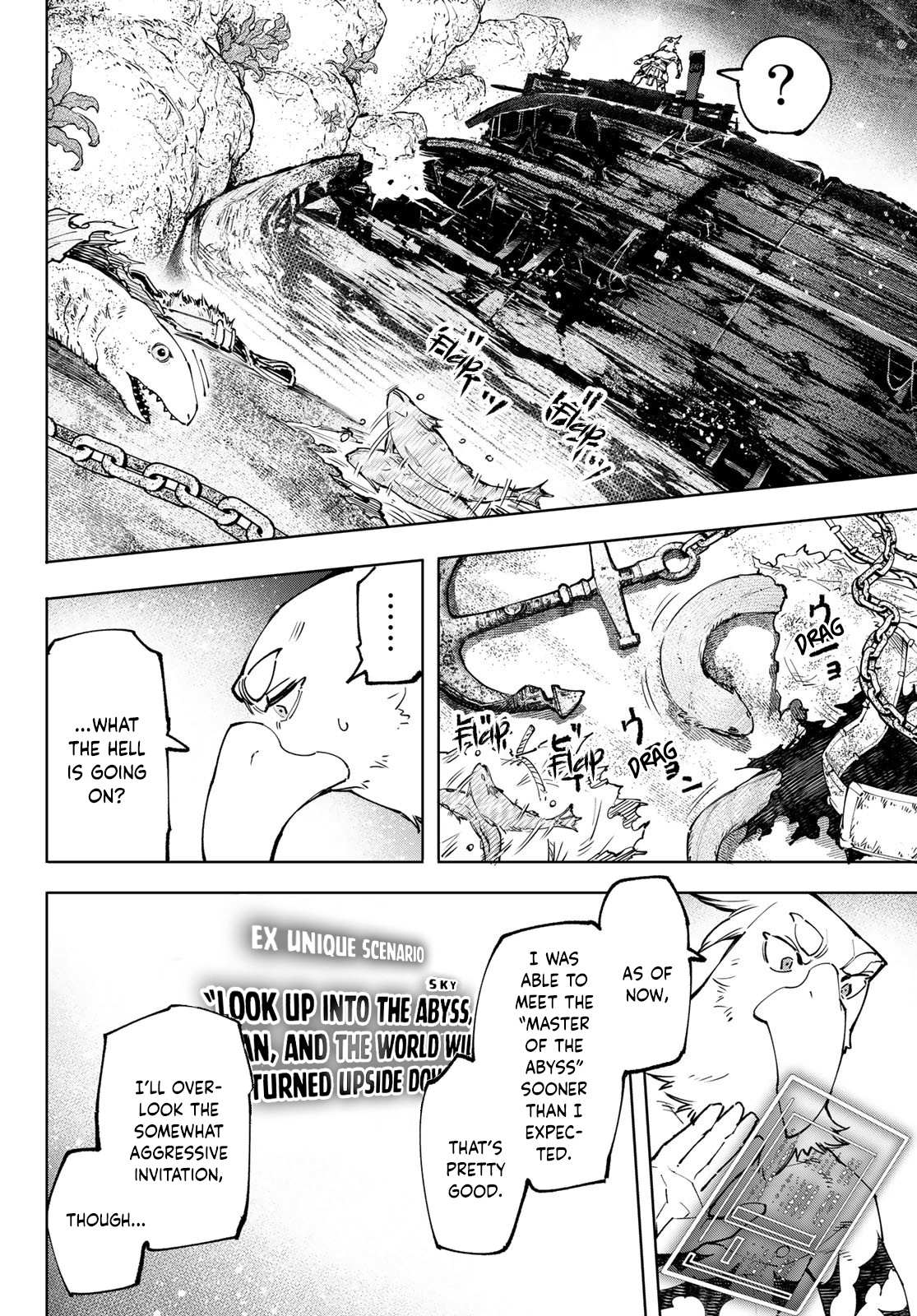 Shangri-La Frontier: Kusoge Hunter, Kami-gee ni Idoman to su Chapter 104 — Page 15
