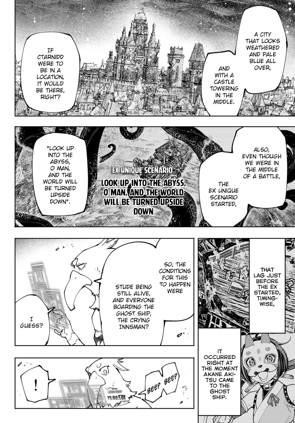Shangri-La Frontier: Kusoge Hunter, Kami-gee ni Idoman to su Chapter 105 — Page 3