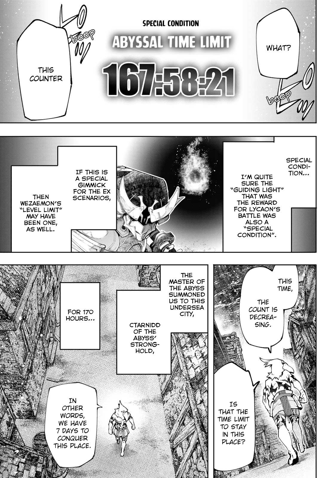Shangri-La Frontier: Kusoge Hunter, Kami-gee ni Idoman to su Chapter 105 — Page 4