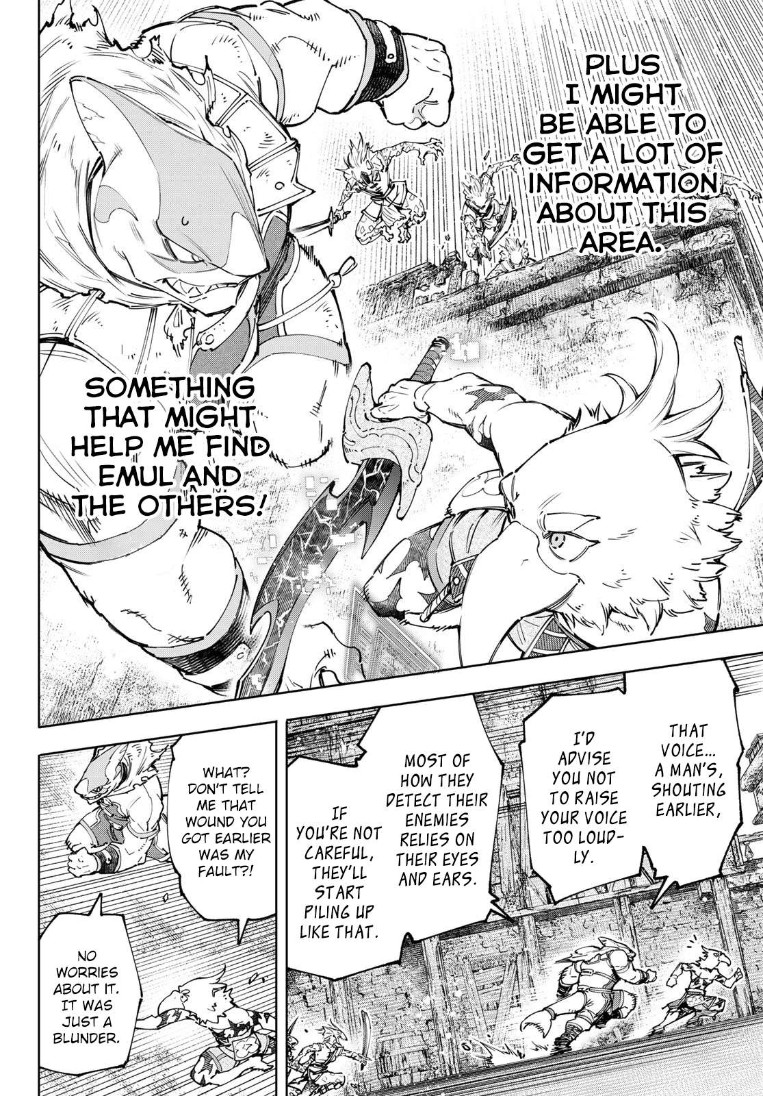 Shangri-La Frontier: Kusoge Hunter, Kami-gee ni Idoman to su Chapter 105 — Page 17