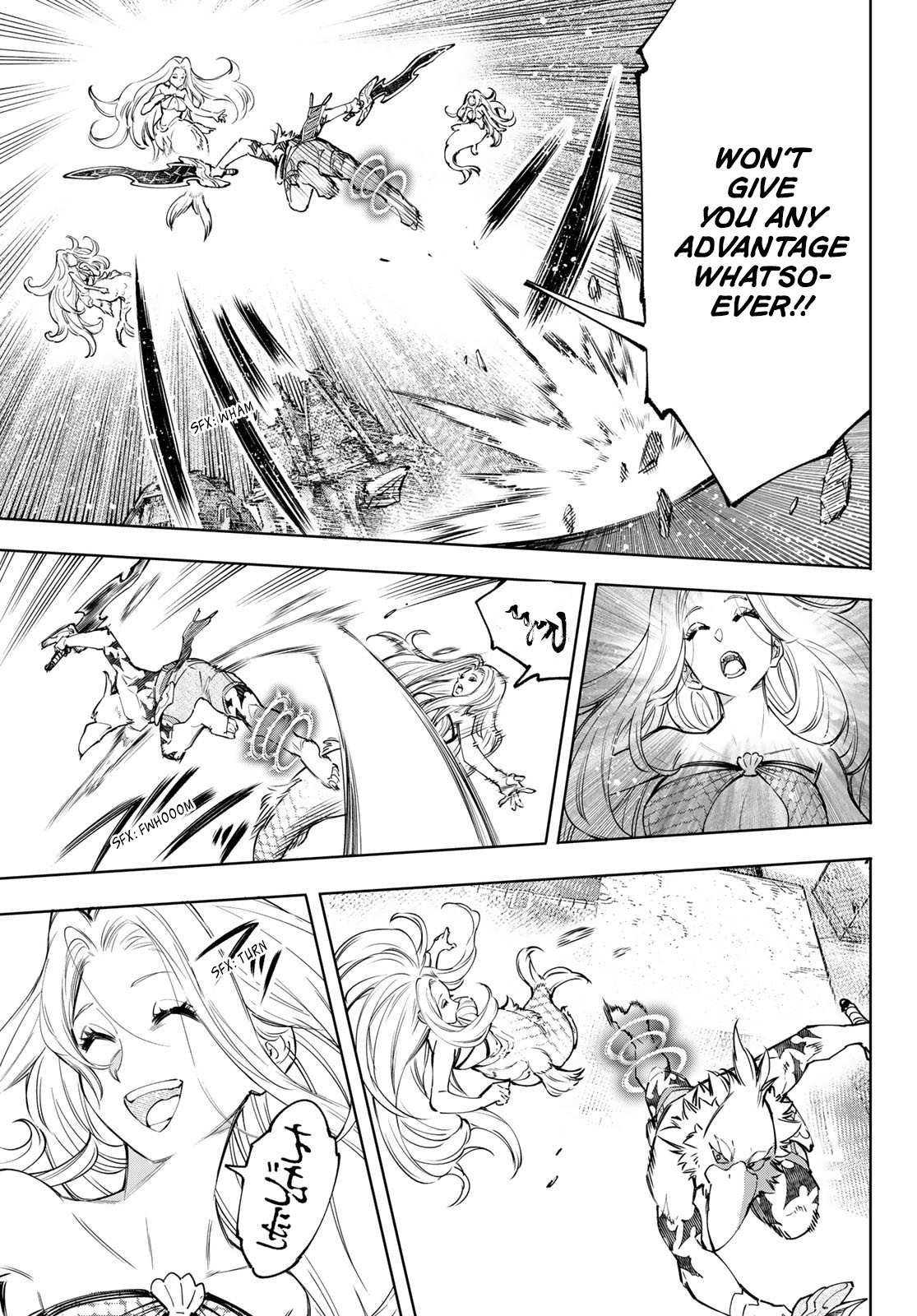 Shangri-La Frontier: Kusoge Hunter, Kami-gee ni Idoman to su Chapter 106 — Page 8